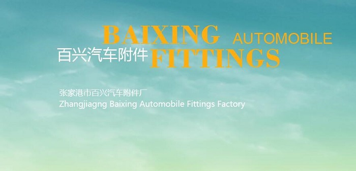 质量过硬，服务到位！