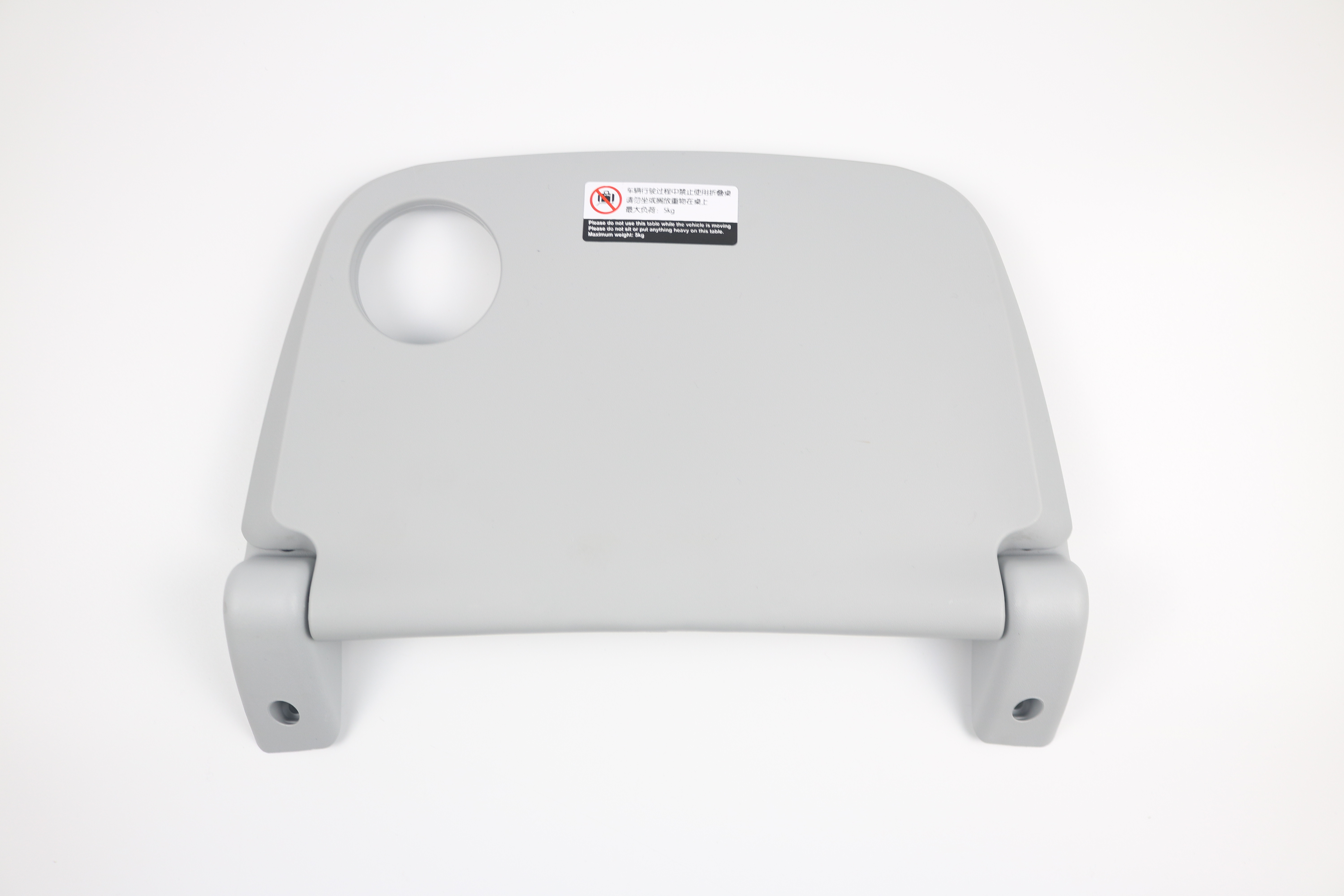 座椅桌板,YTF032(Y05N),不可下翻,浅灰